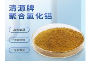 如何選擇污水處理絮凝劑？